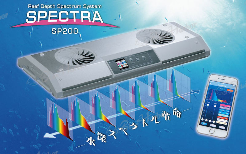 New Research Grade Spectra SP200 has Obsessive Spectrum Control